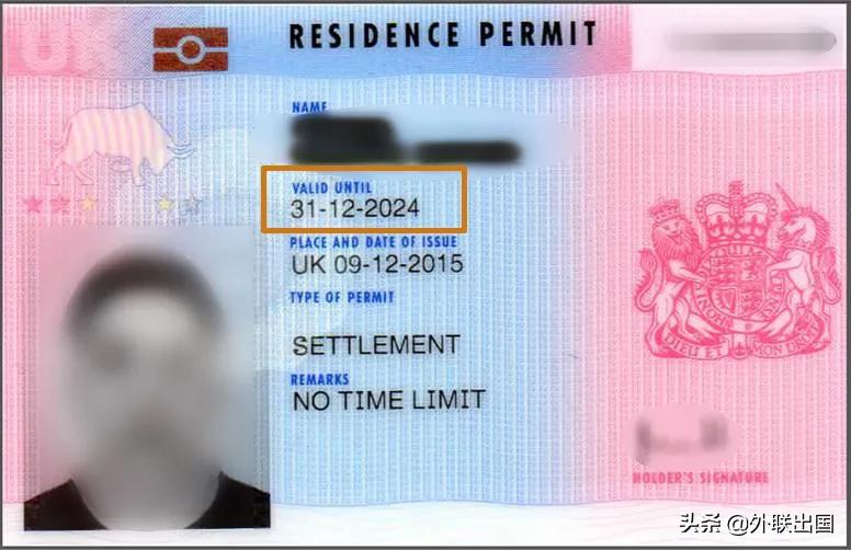 英国纸质永居换brp,英国brp永居卡