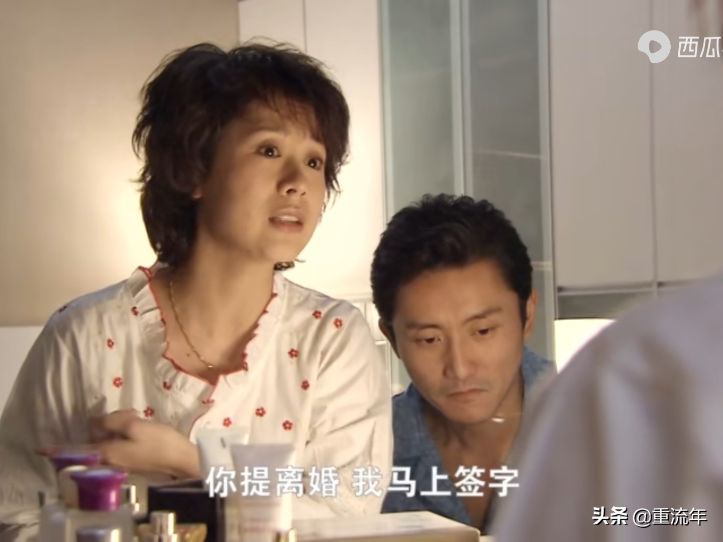 双面胶原著胡丽娟结局,胡丽娟双面胶