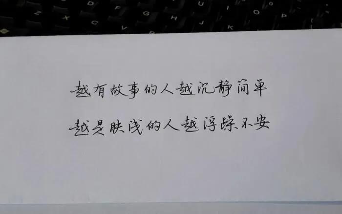 如何改变浮躁的心理状态,自己很浮躁如何能静心不浮躁