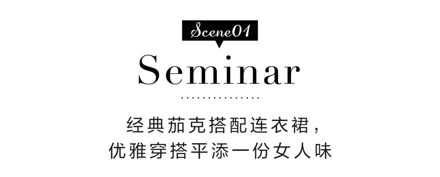 干净利落职业装,利落黑色职业装