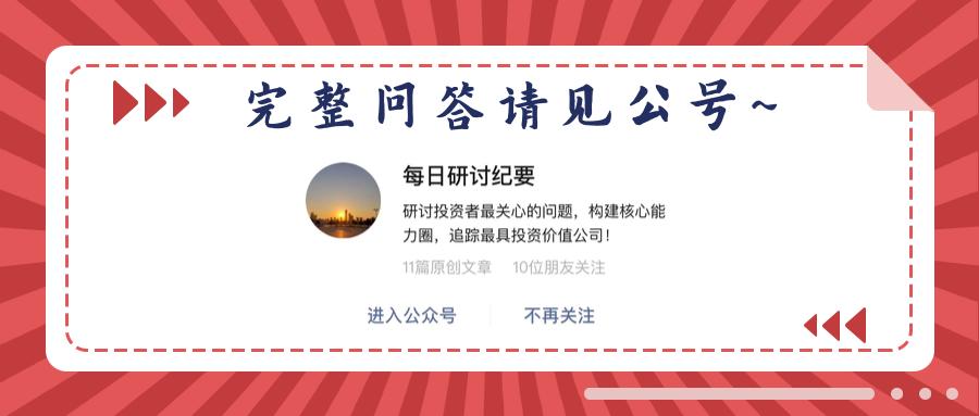 赢合科技锂电池,赢合科技锂电设备相比同业的优势