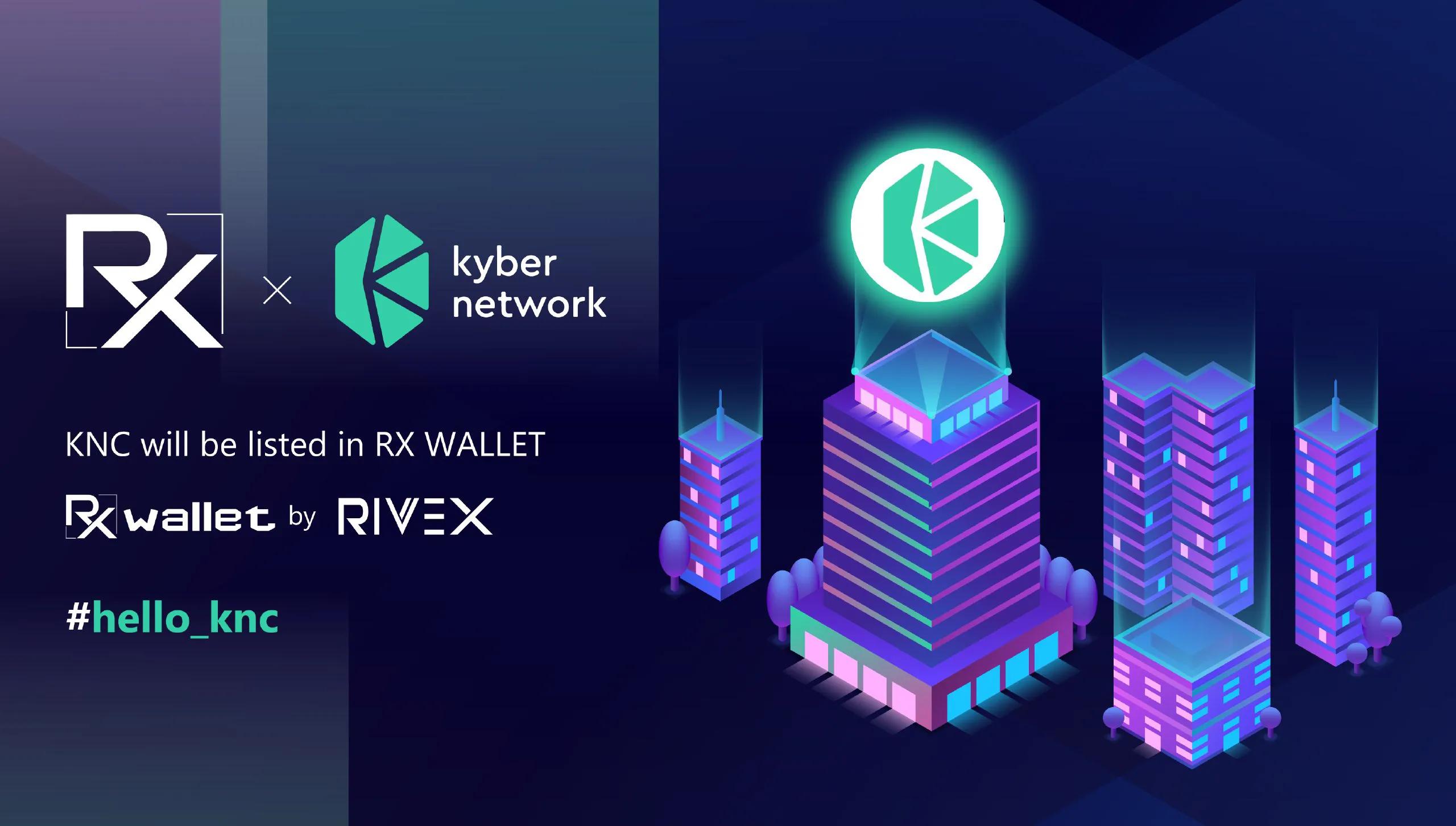 与KyberNetwork的合作—RX钱包现已支持KNC代币!