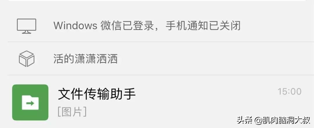 微信个性签名怎么隐藏不让别人看,微信的个性主题可以怎么写