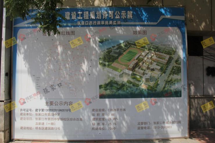 张家口有哪些新学校,张家口旧校区