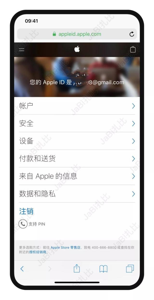 美国苹果id注册详细教程,美国苹果id注册教程最新