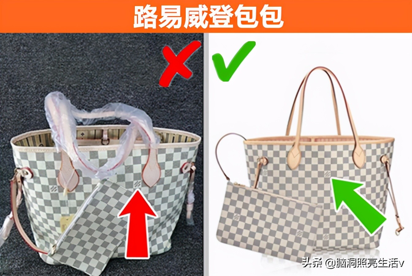 怎么鉴别一线大品牌真假,怎么防止买到大牌假货