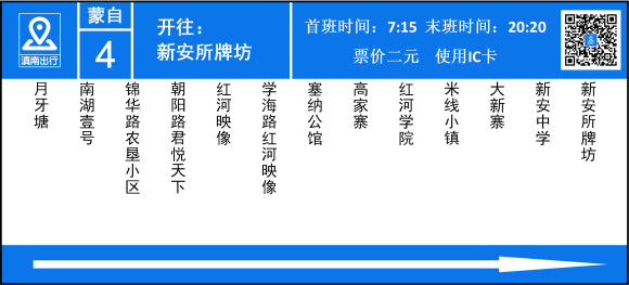 塞纳公馆楼盘图,塞纳公馆公寓
