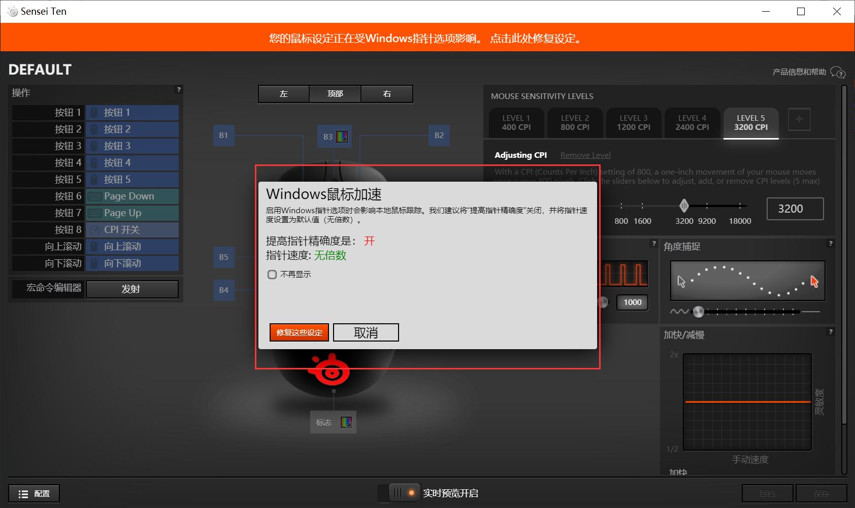 赛睿鼠标senseiten换微动,赛睿鼠标sensei10评测