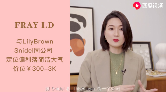 十几元明星平价私服品牌,明星同款平价衣服品牌