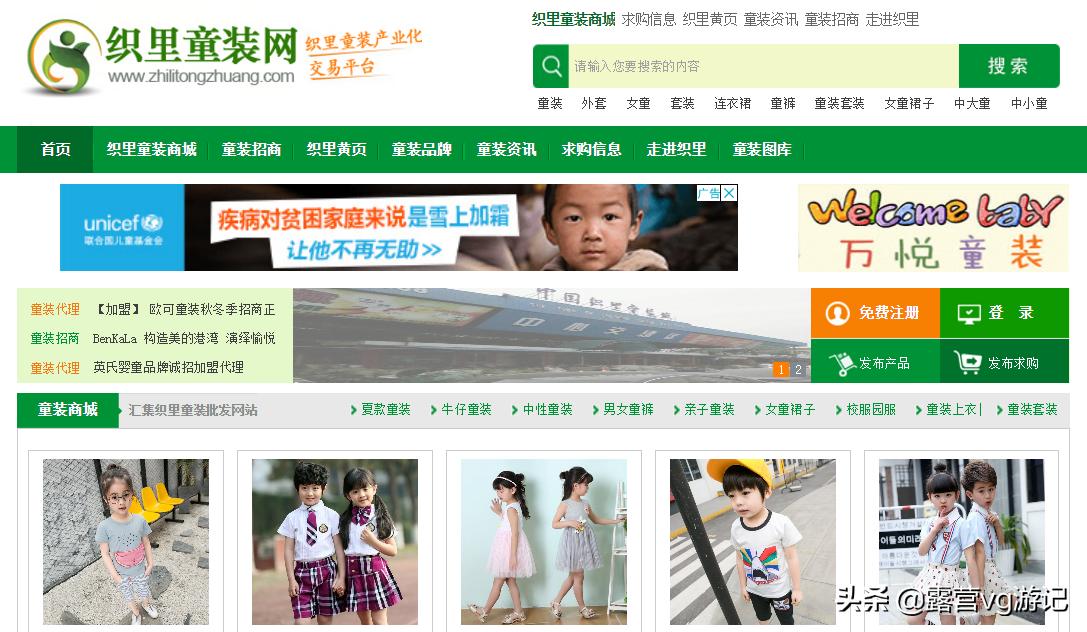 网上开店的货源渠道有哪些,新手创业不要碰加盟项目