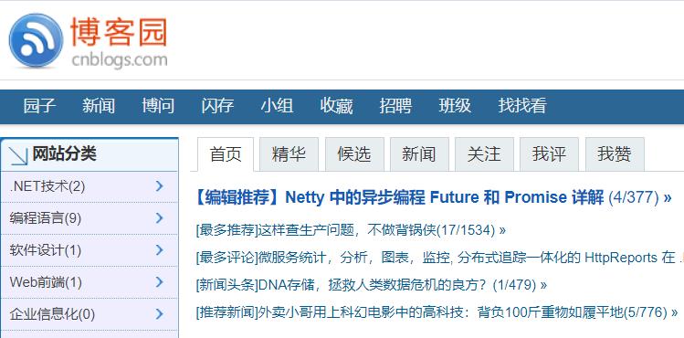 学it好还是学互联网好,学it编程好还是数控编程好