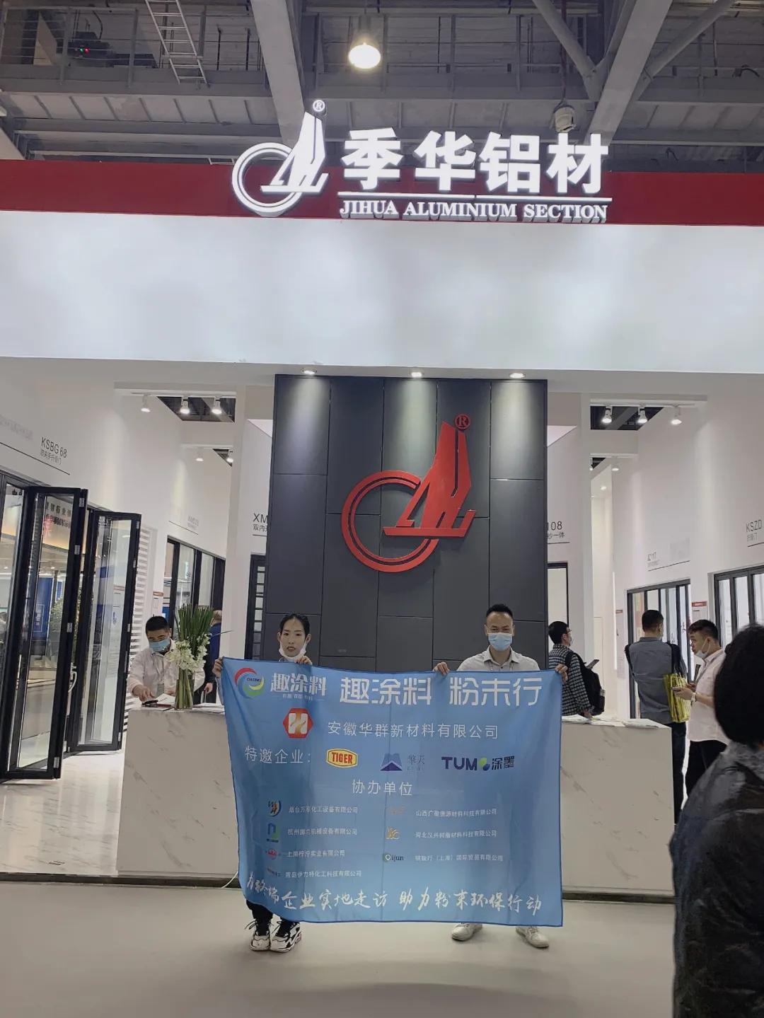 2023年中国门窗幕墙展览会时间,2023门窗展览会一览表