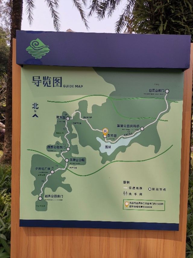 白云山云道起点和终点,白云山云道导览图