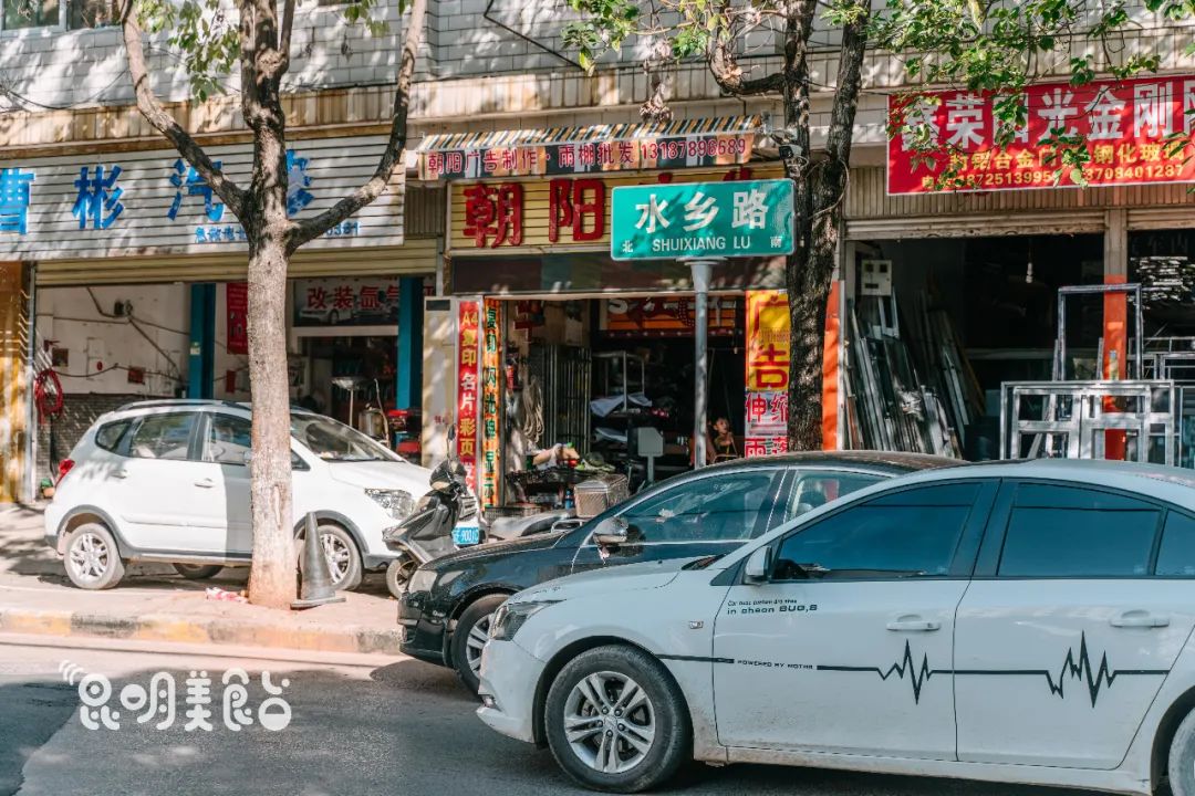 昆明排队三十年老店,昆明排队的老店