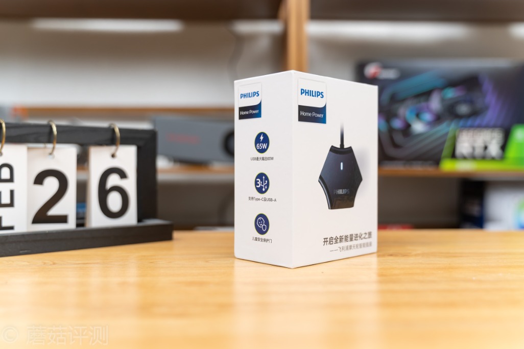 飞利浦魔方插座,魔方插座type-c接口飞利浦