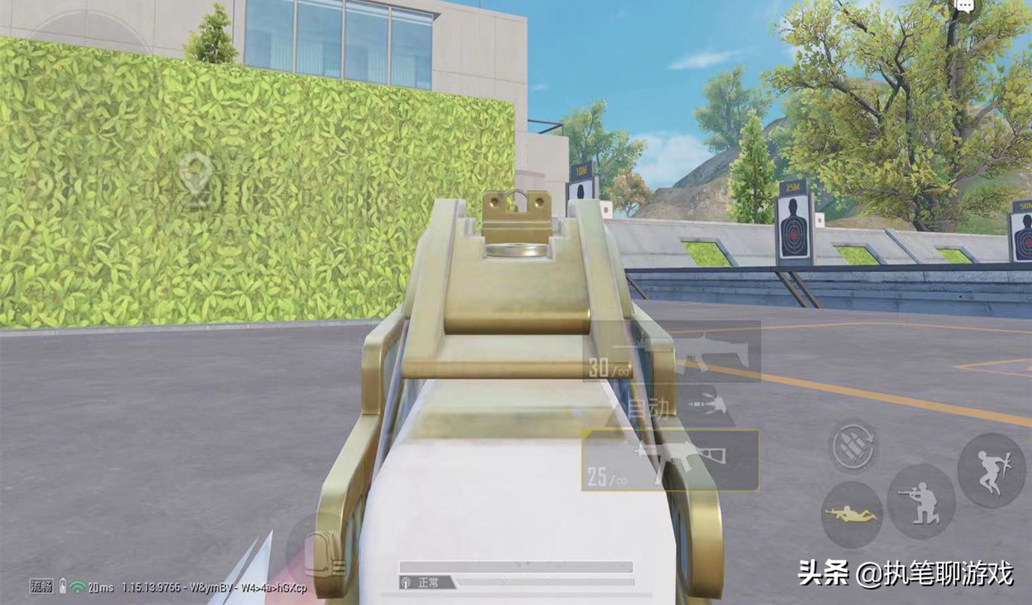 “吃鸡”玩家用3个648把ump45升到7级,进游戏打开机瞄,后悔了