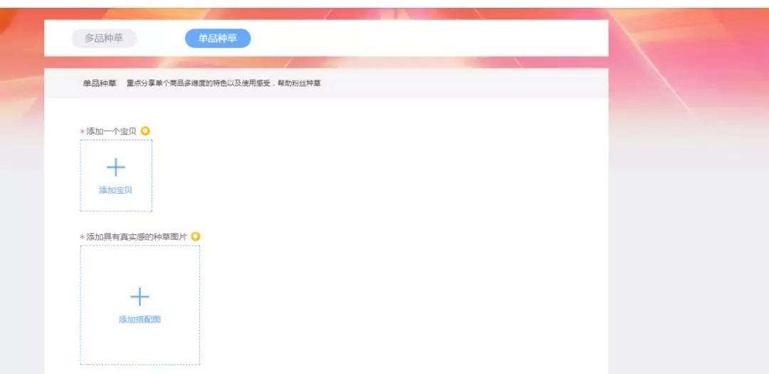 微淘等级到底有什么用,微淘是啥