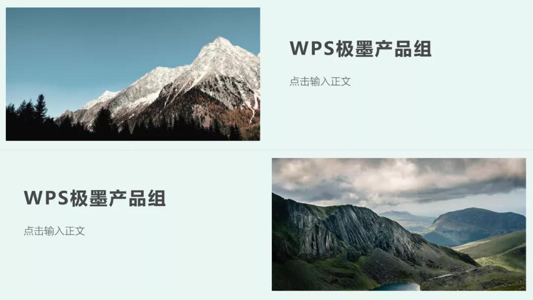 文字多ppt排版设计技巧,医学ppt排版设计技巧