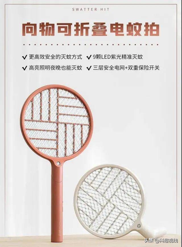 小米最好的一个灭蚊器,小米能做什么产品