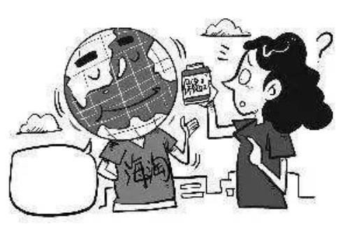 海淘保健品怎么辨别真伪,海外保健品溯源码可以鉴别真假吗