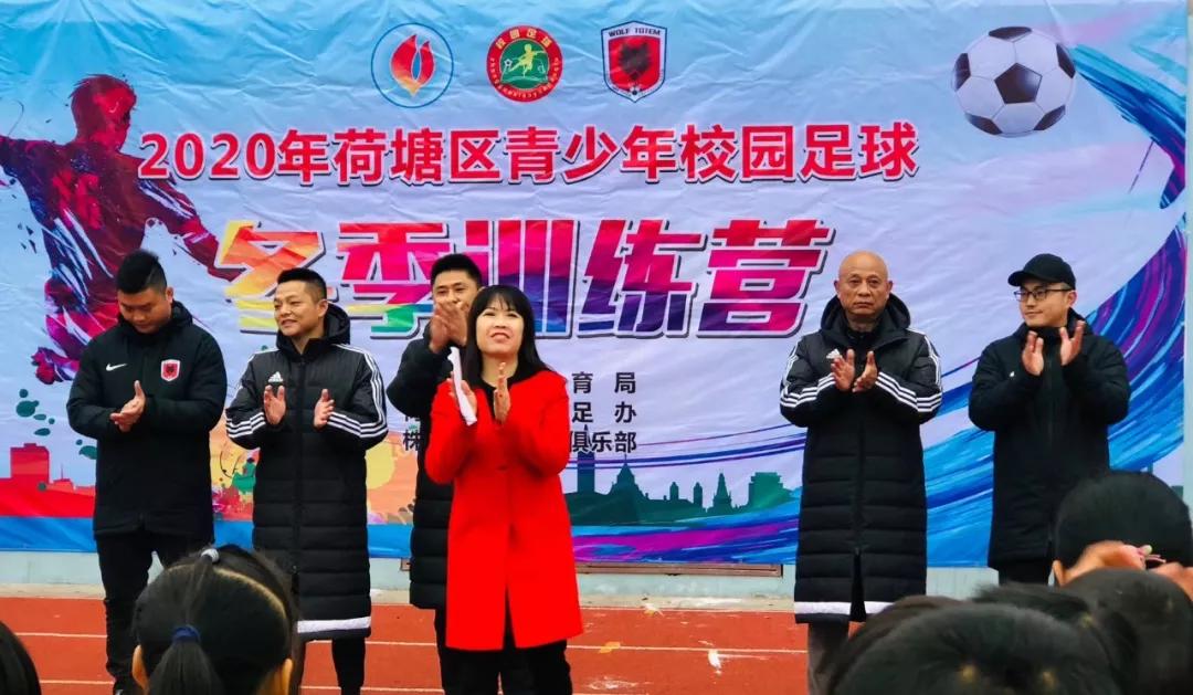 全国校园足球夏季训练营,2023足球训练营暑假