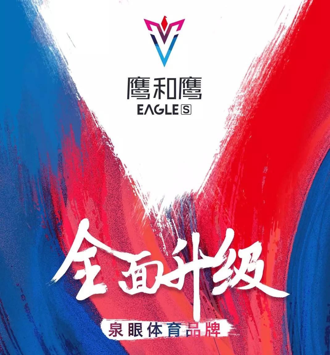 娉夌溂浣撹偛浜т笟鏈夐檺鍏徃,娉夌溂浣撹偛