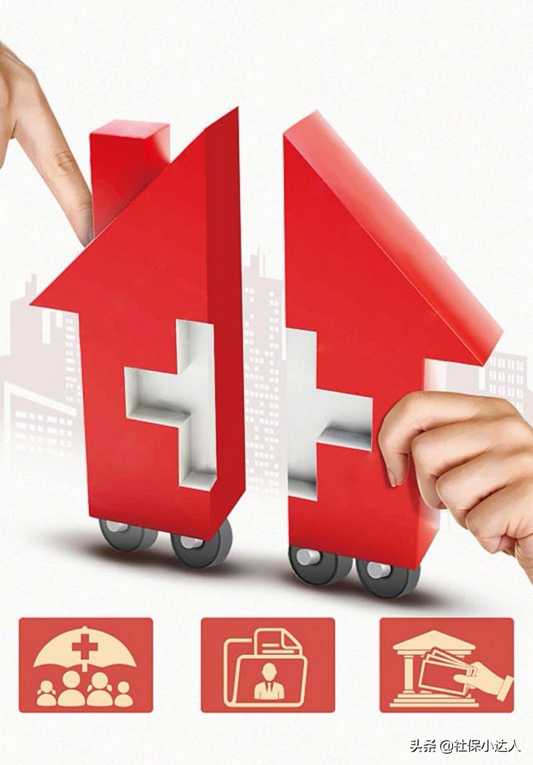 辞职了医保卡里的钱怎么办,春节期间辞职有补贴吗