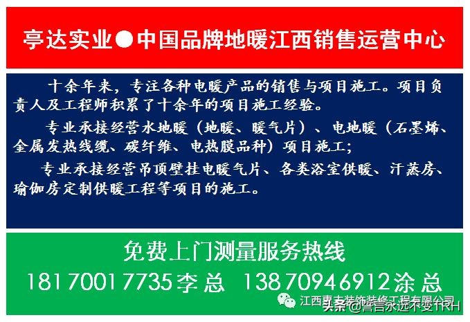 都芳漆与立邦漆价格差多少,立邦漆华润漆都芳漆