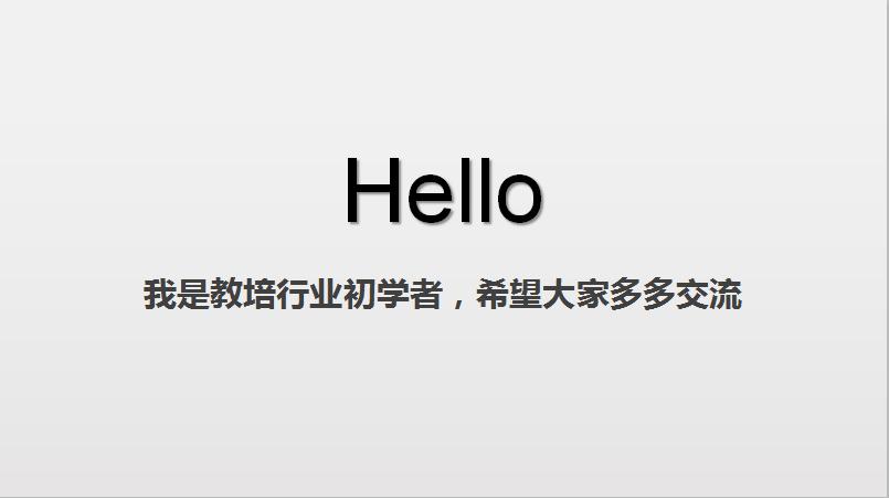 教培机构微信邀约家长进群话术,培训机构如何利用电话和家长沟通