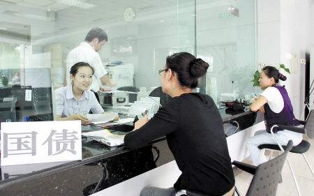 买国债就是让老百姓花钱买国债吗,老百姓买不到国债如何去买国债