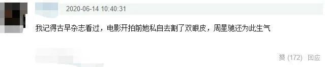 张雨绮腿抽脂,张雨绮抽脂瘦脸了么