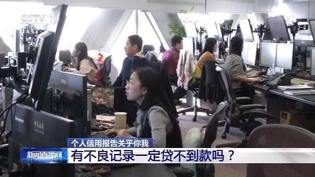 个人信用报告看什么重要,个人信用报告如何看好坏