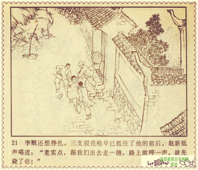 钢铁联防队,钢铁防守两翼齐飞