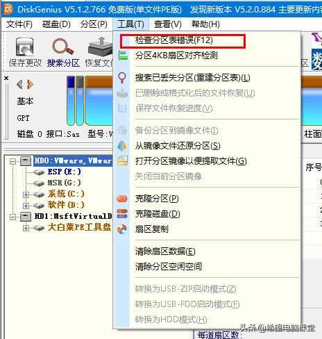 x205t安装系统找不到硬盘,u盘安装系统找不到m2硬盘