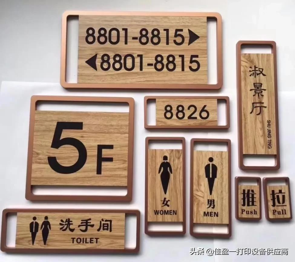 标识牌制作的材料有哪些,常用的标识标牌