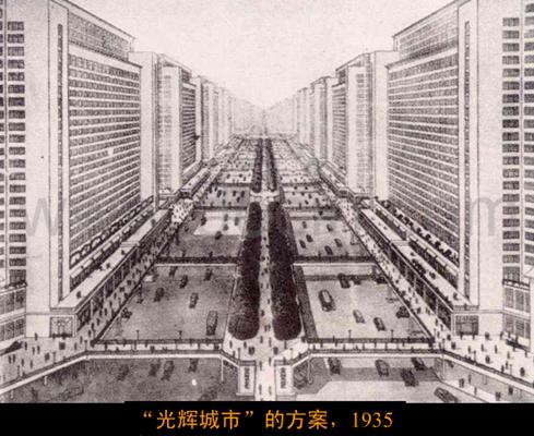 火星未来城市构想,火星移民空间设计