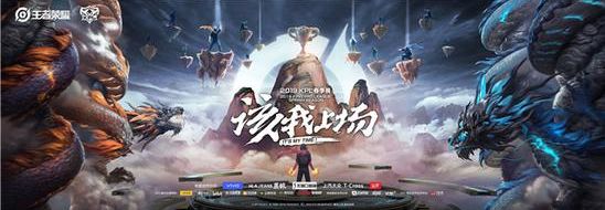王者荣耀KPL2019春季赛今日打响，盖世豪侠该我上场！