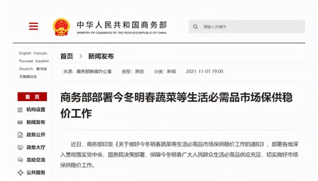 谈储备应急物资,储备应急物资的当前形势是什么