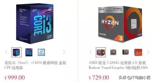 目前哪个CPU性价比最高？英特尔VSAMD电脑小匠学习电脑知识
