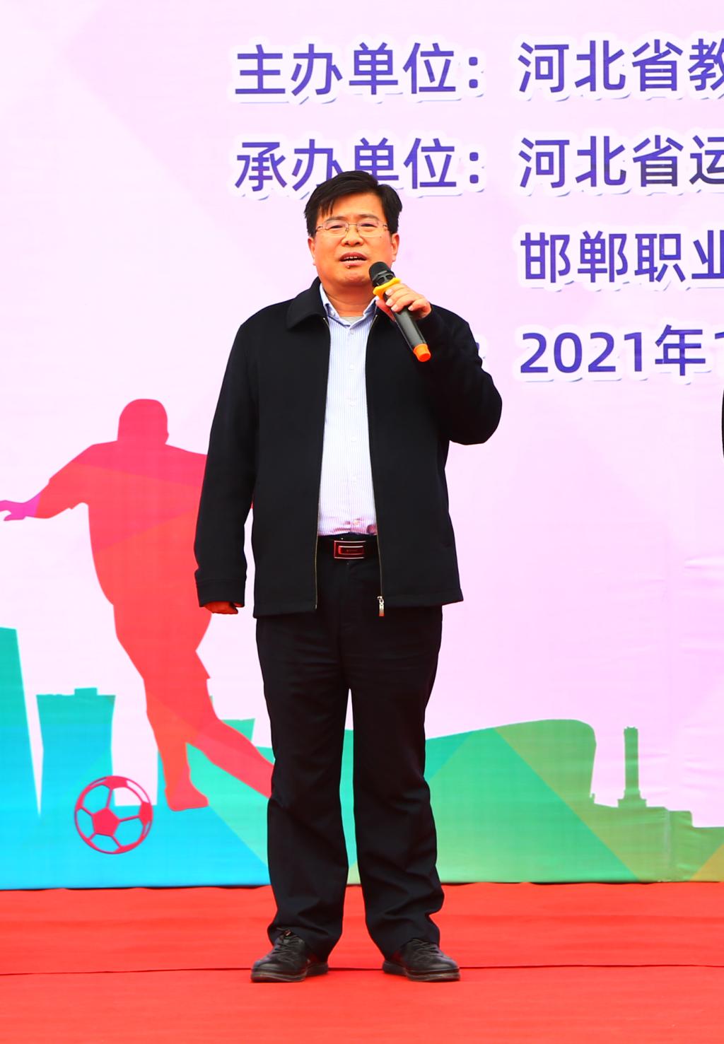 河北职业院校足球技能大赛,邯职学院