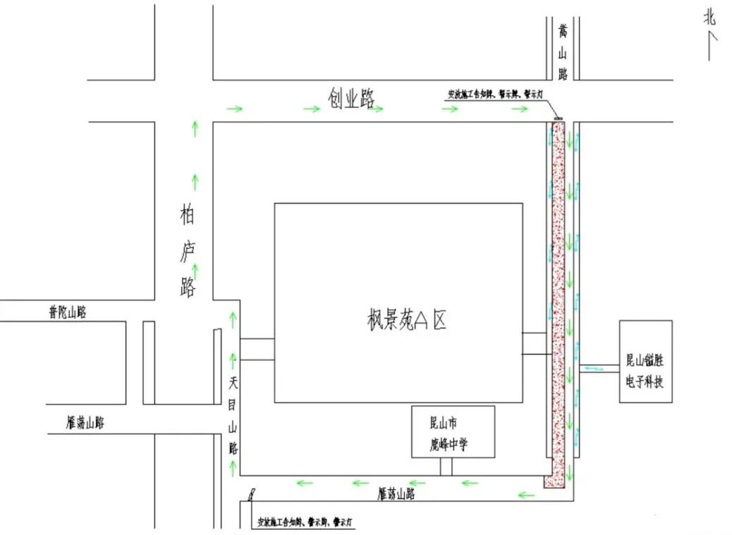 昆山道路封闭最新消息,昆山道路封闭最新官方消息