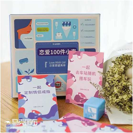 情人节礼物推荐学生党,情人节限定礼物女生小众高级感