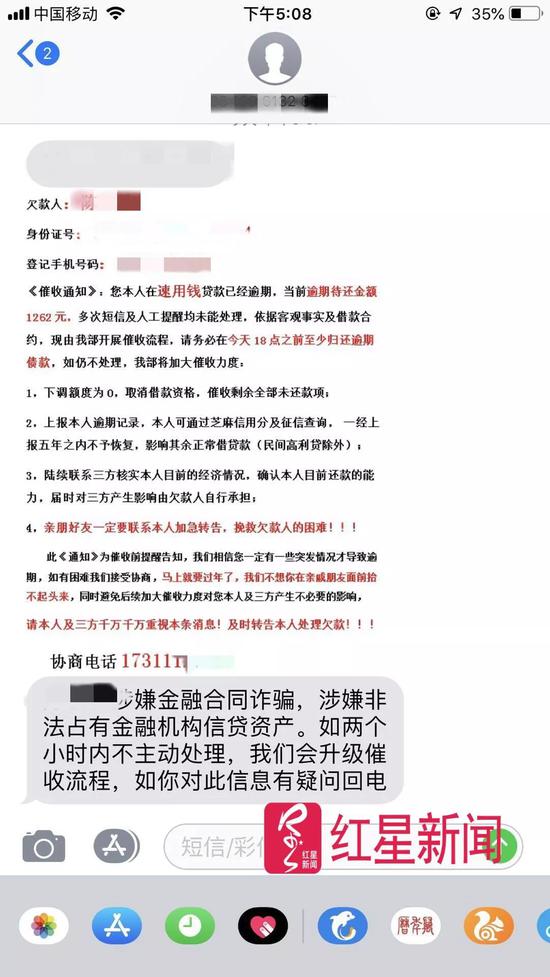 男孩失踪找到家长报警,儿子网贷蹊跷失踪