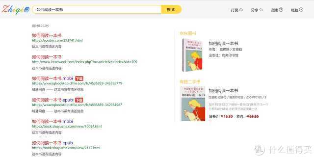 良心推荐！这10个好玩有趣的神仙网站，简直是学习工作必备神器