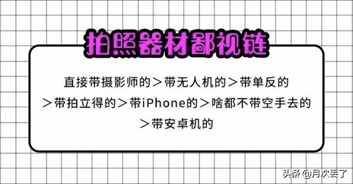 鄙视链最底端是什么,鄙视链无处不在原因