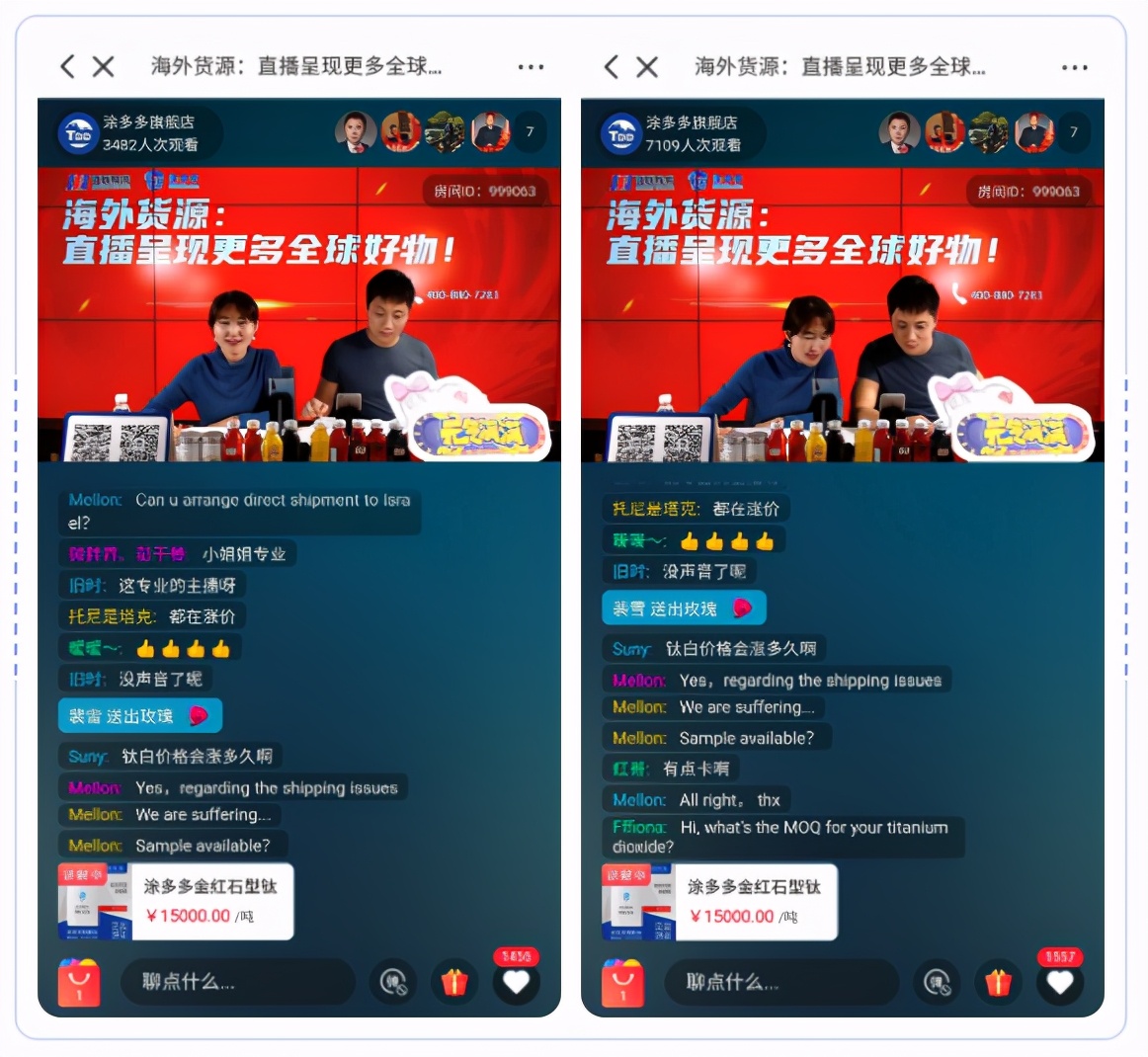 涂多多直播现状,涂多多的盈利模式