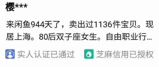 闲鱼卖虚拟产品的详细流程收益,闲鱼虚拟产品怎么做
