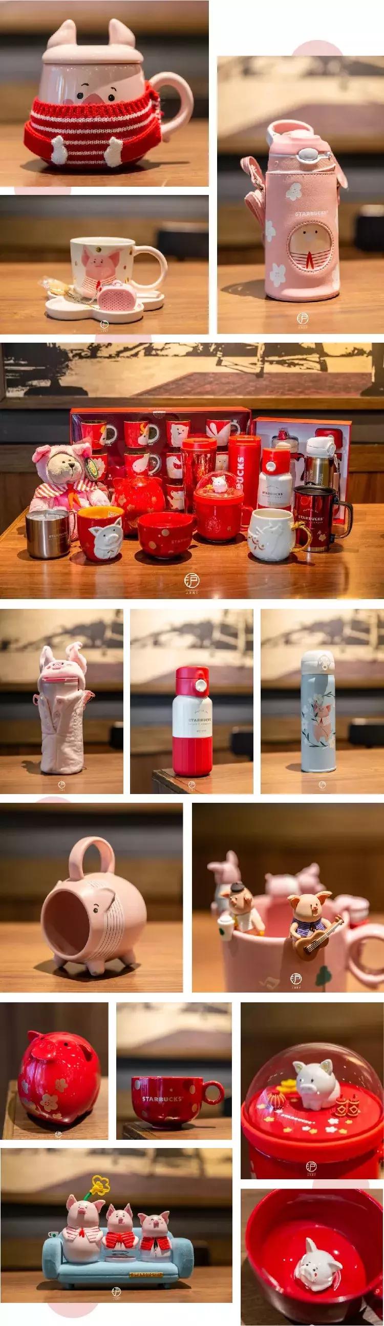 星巴克猪猪杯到哪预订,星巴克最新限定杯