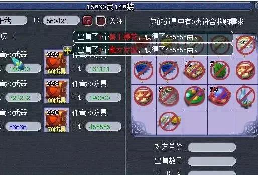 梦幻西游鬼区怎么转火区,梦幻西游鬼区利与弊攻略