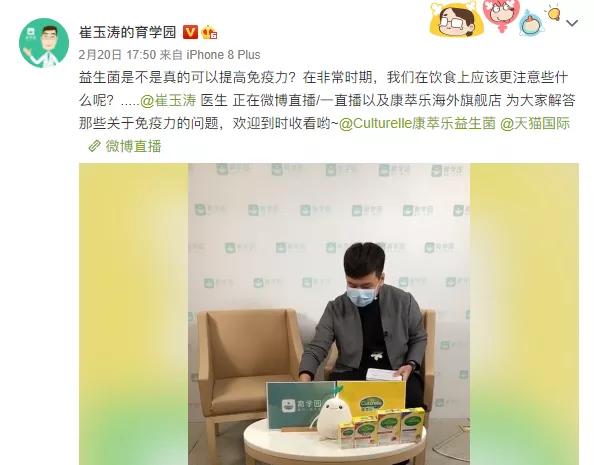 康萃乐益生菌全部产品,一年卖出2亿多颗药